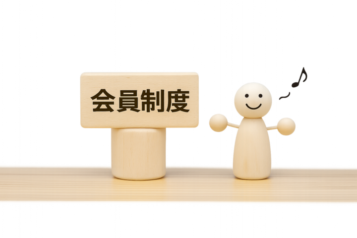 葬祭会員制度のご案内｜特典と割引 いわみ中央JA葬祭センターの画像