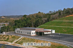 江津葬祭会館全景